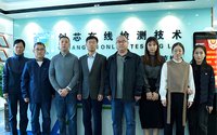 以數(shù)賦質(zhì)，聯(lián)通未來 | 中國聯(lián)通研究院領(lǐng)導(dǎo)一行到訪創(chuàng)芯檢測實(shí)驗(yàn)室交流合作