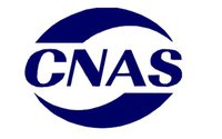 CMA/CNAS檢測實(shí)驗(yàn)室如何進(jìn)行耗材管理？
